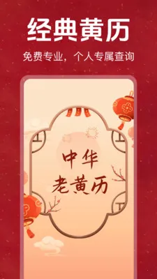 �ϻ���������������Ѱ�(��������ѯӦ��)v1.0.0 �ٷ������ͼ
