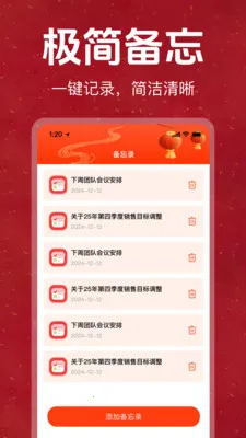 �ϻ���������������Ѱ�(��������ѯӦ��)v1.0.0 �ٷ������ͼ