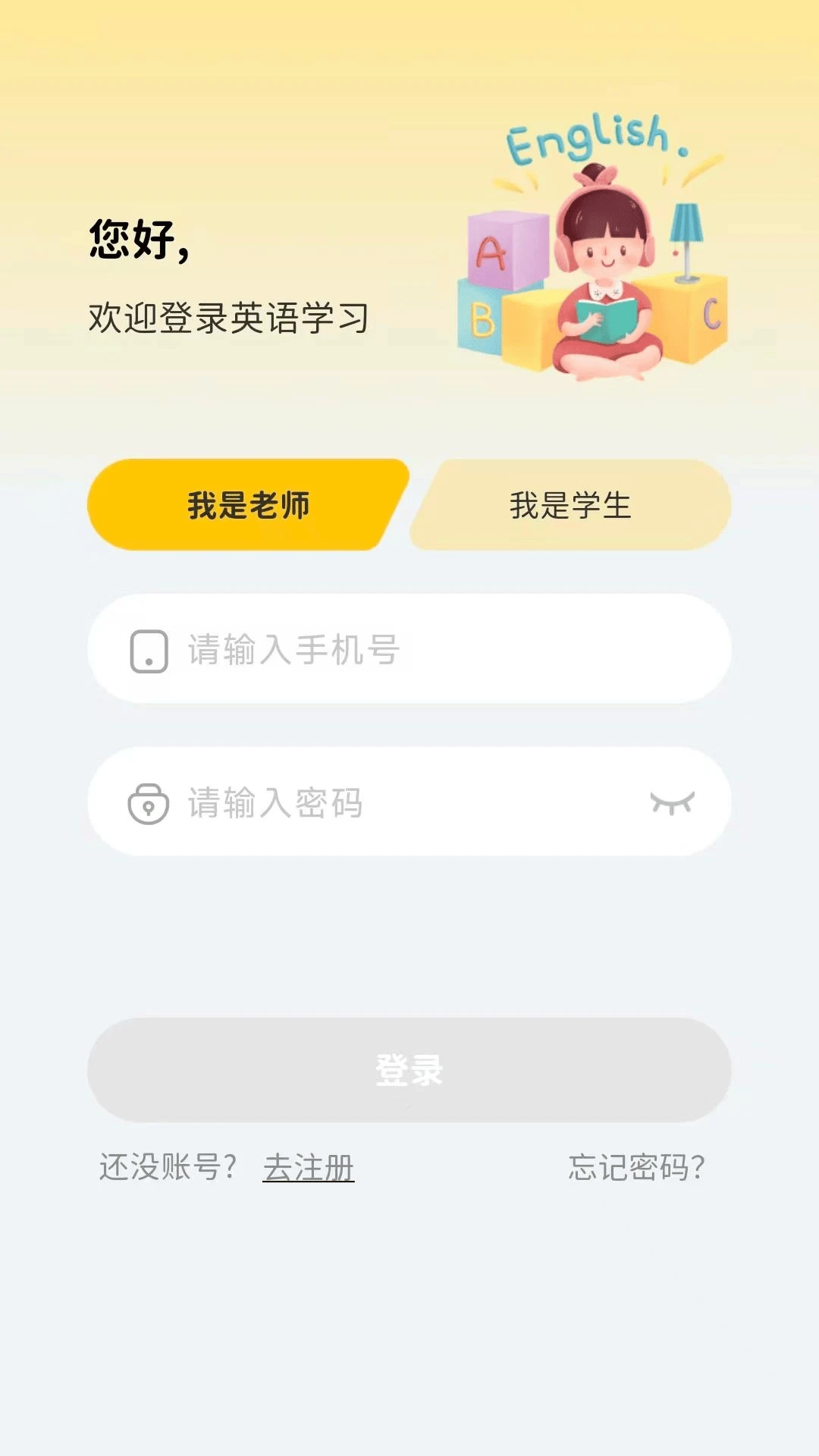�汾��2026�ٷ����°汾v6.5.23 ��׿���ͼ