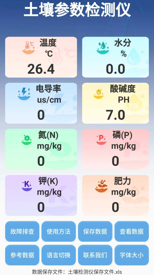 �����ٲ��������ֻ���v3.0.4 �ֻ����ͼ