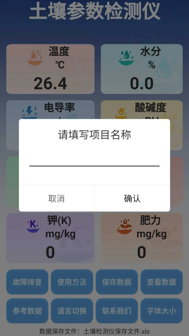 �����ٲ��������ֻ���v3.0.4 �ֻ����ͼ