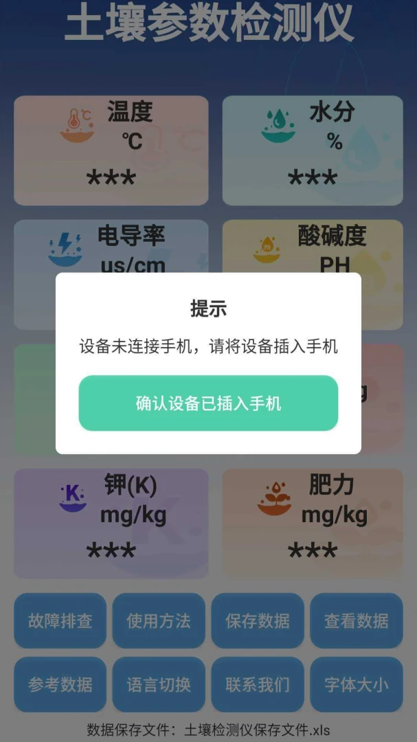 �����ٲ��������ֻ���v3.0.4 �ֻ����ͼ