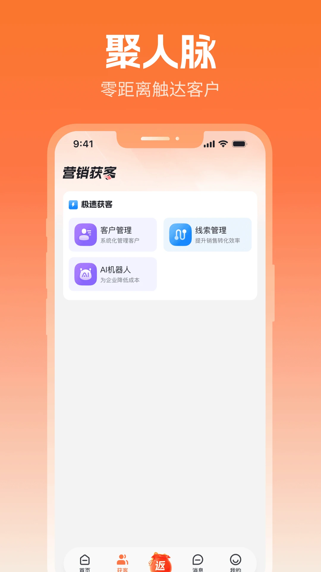 企商圈最新手机版 企商圈最新手机版