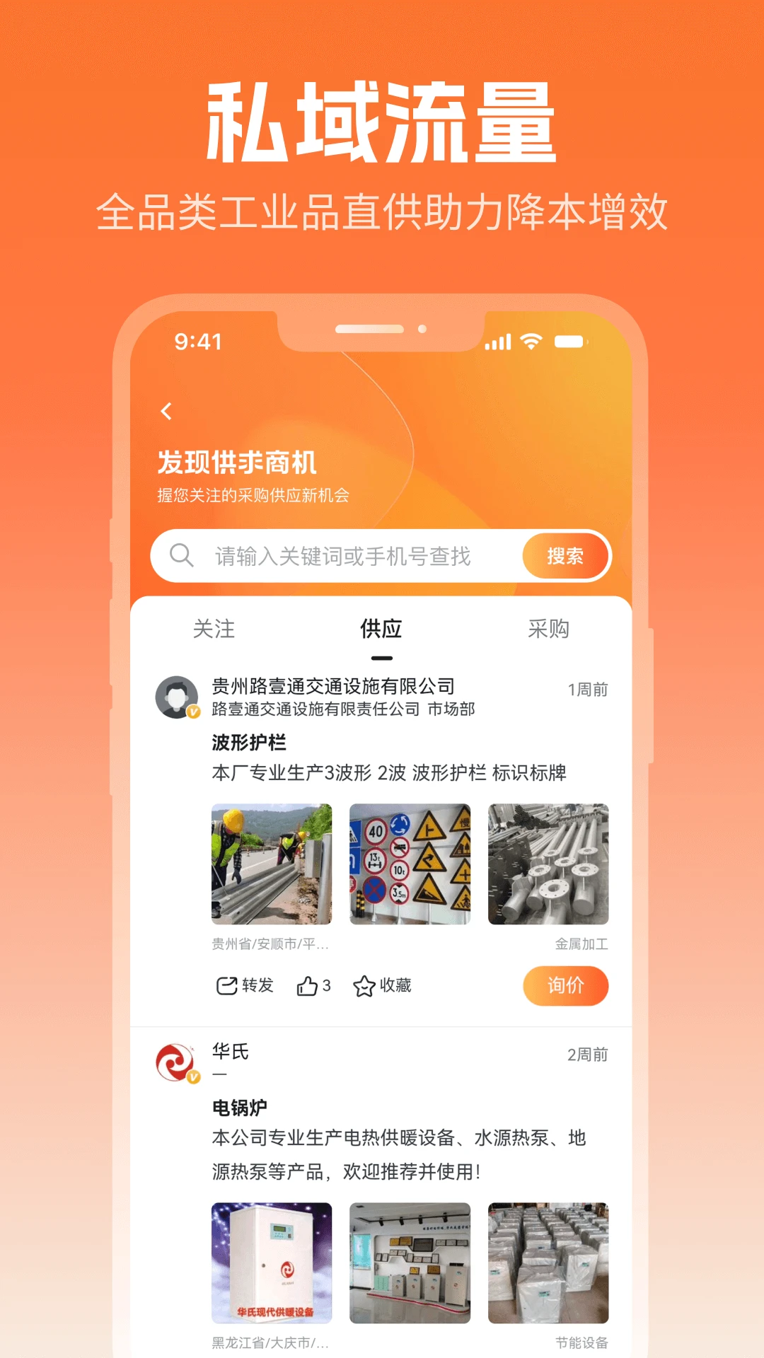 ����Ȧ�����ֻ���v2.7.4 ��Ѱ��ͼ