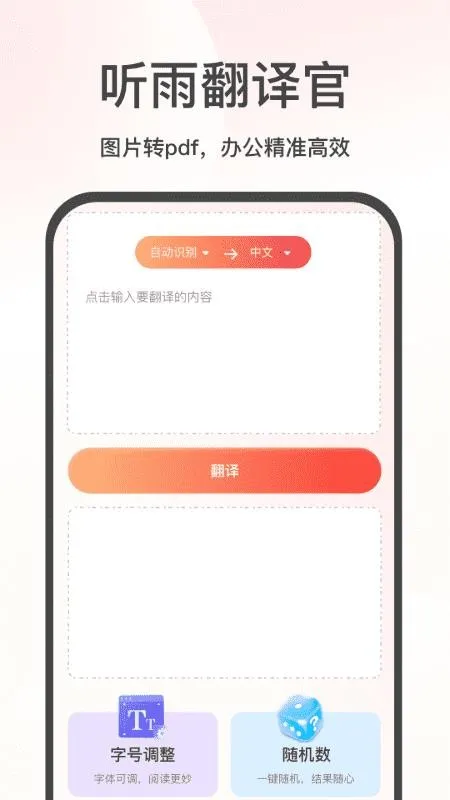 ���귭��������ֻ���v2.4 �ٷ������ͼ