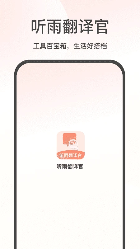 ���귭��������ֻ���v2.4 �ٷ������ͼ