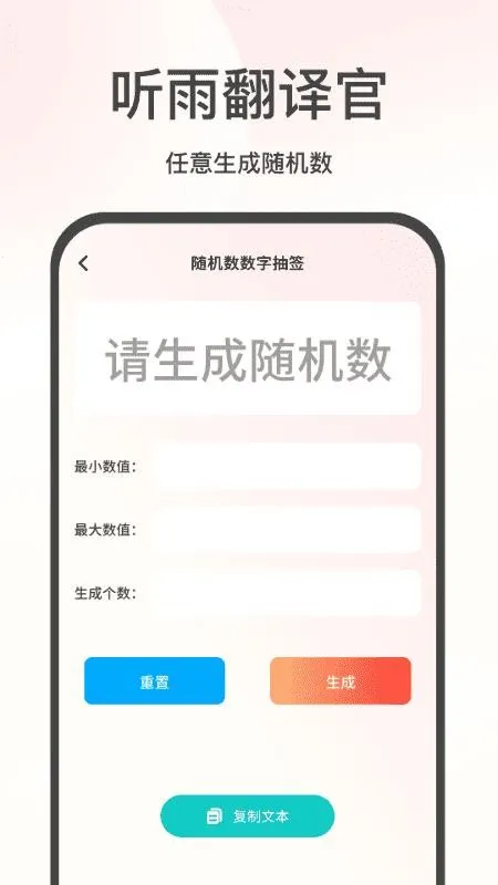 ���귭��������ֻ���v2.4 �ٷ������ͼ