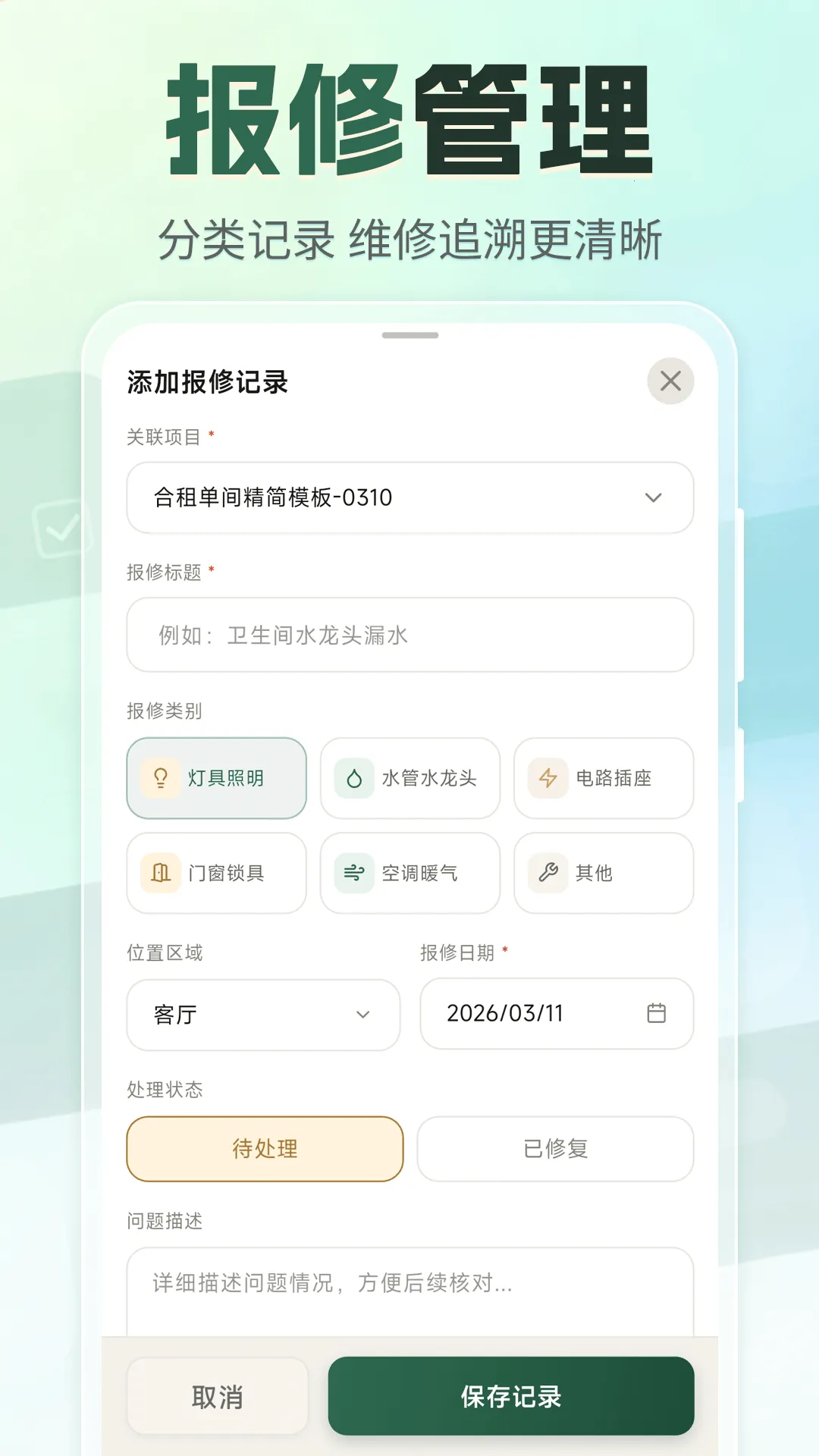 �ⷿ���⽻��С�嵥2026���°汾v3.4.0327 �ٷ������ͼ