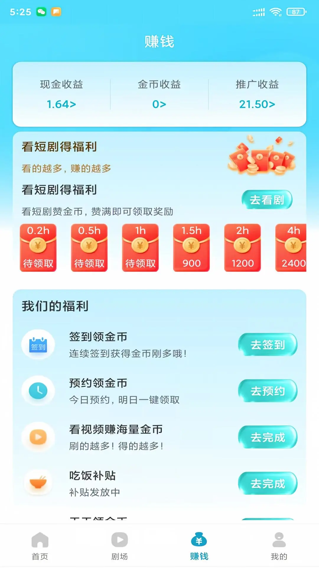 ĺ������׿���ֻ���v3.0.26823 �ٷ������ͼ