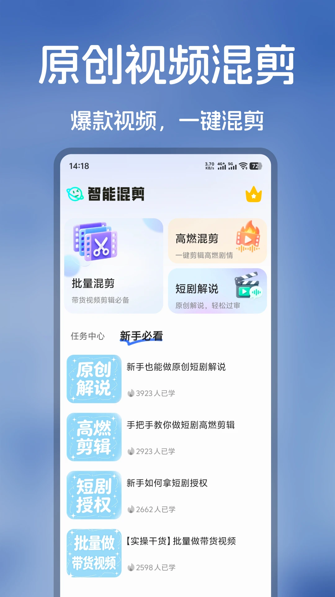 �����زİ�׿���ֻ���v1.0.5 �ٷ������ͼ