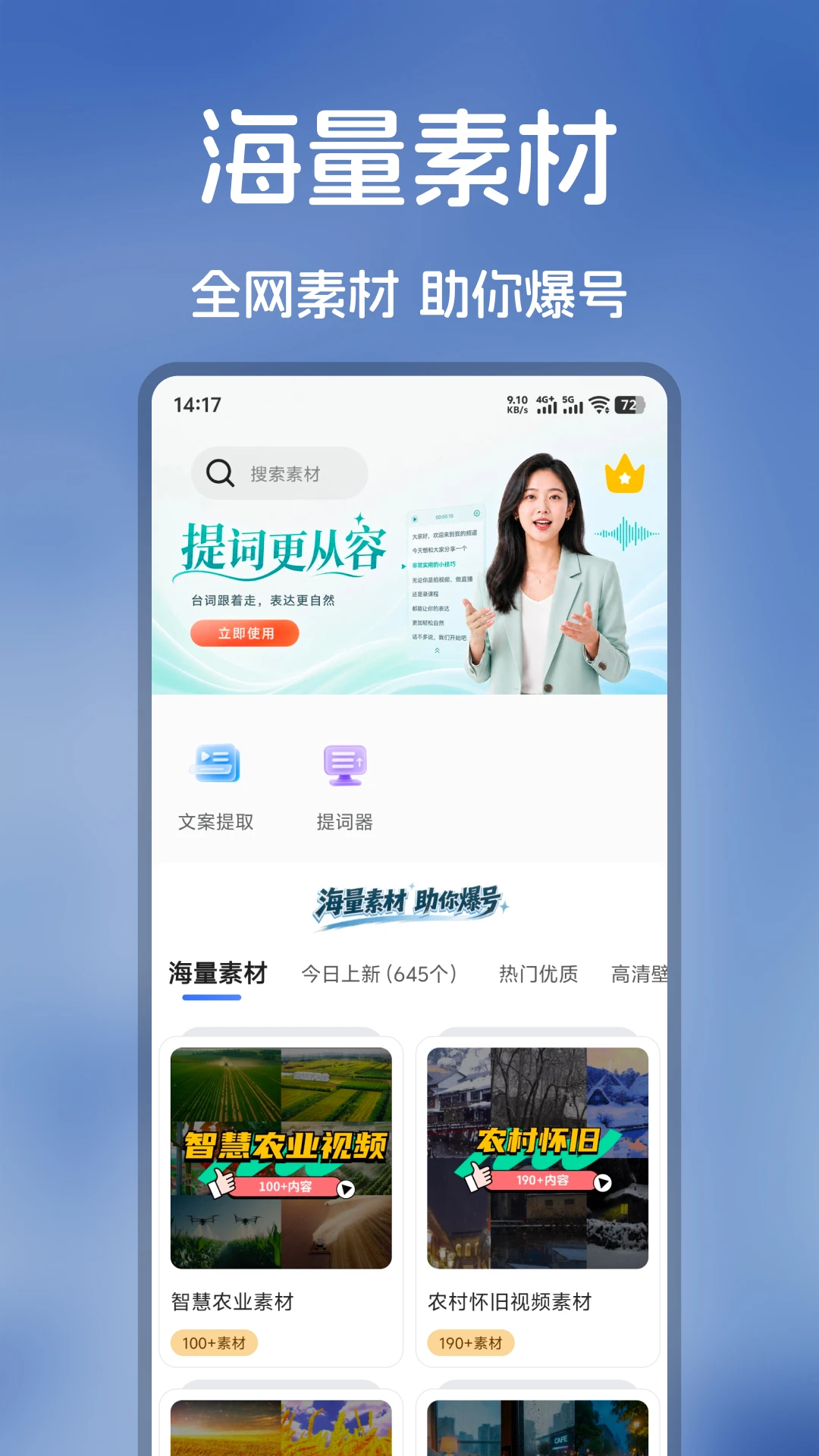 �����زİ�׿���ֻ���v1.0.5 �ٷ������ͼ