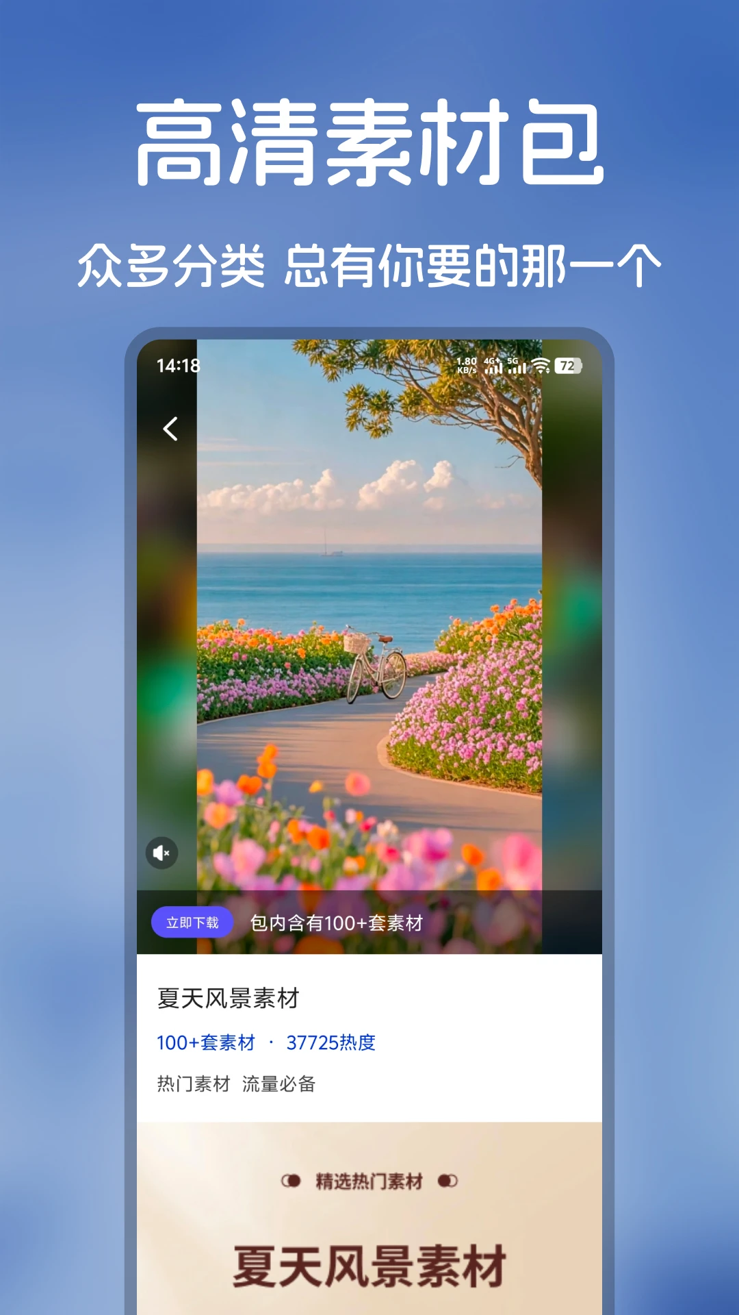 �����زİ�׿���ֻ���v1.0.5 �ٷ������ͼ