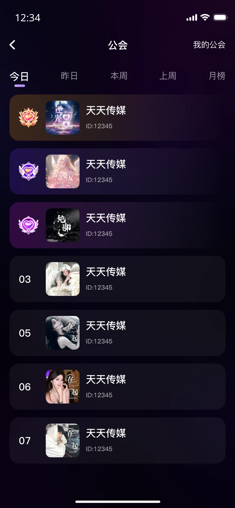 Luobo����(��Ȥ�罻App)v1.1.8 ��Ѱ��ͼ