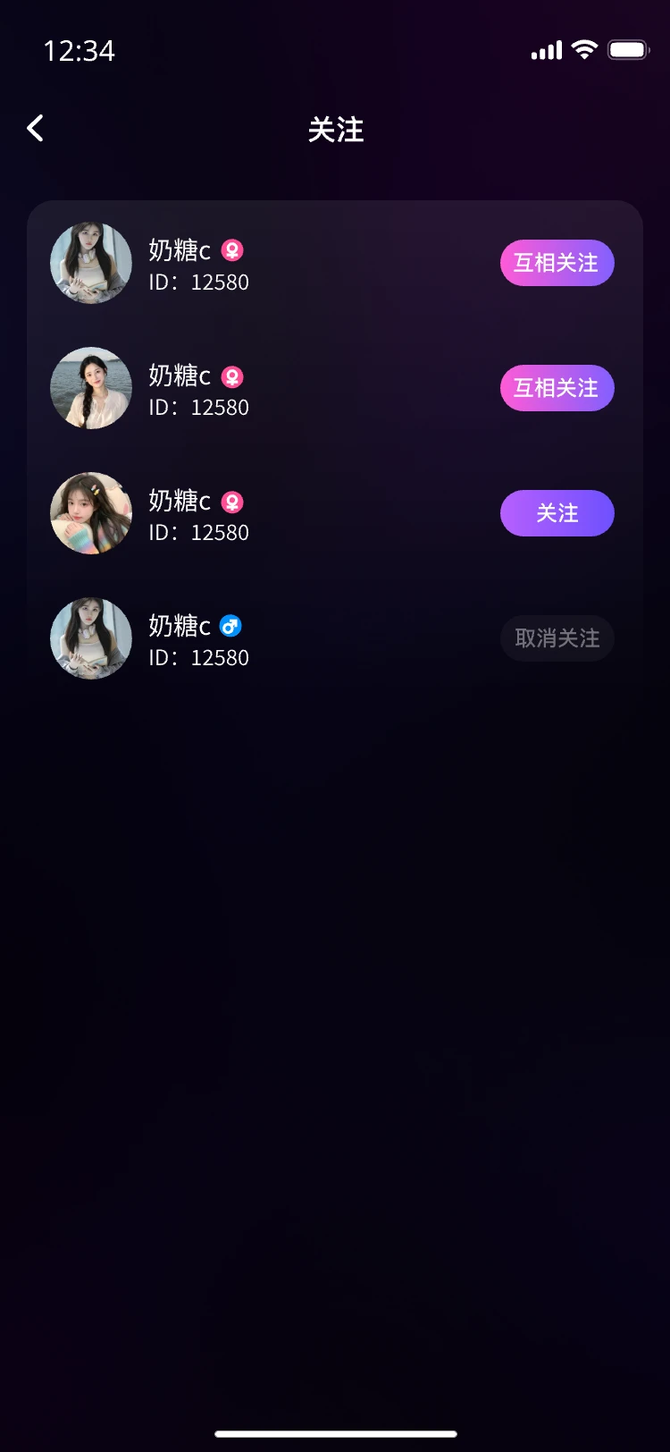 Luobo����(��Ȥ�罻App)v1.1.8 ��Ѱ��ͼ