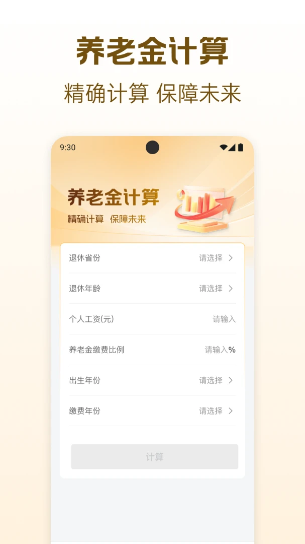 �������Ͻ����2026���°汾v1.1.0 �ٷ������ͼ