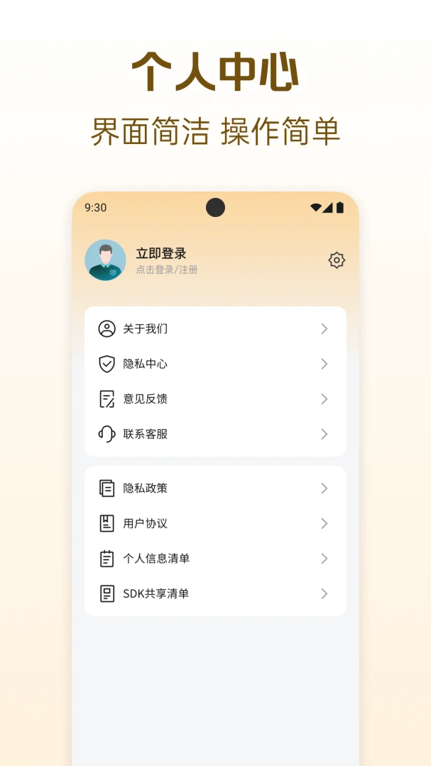 �������Ͻ����2026���°汾v1.1.0 �ٷ������ͼ
