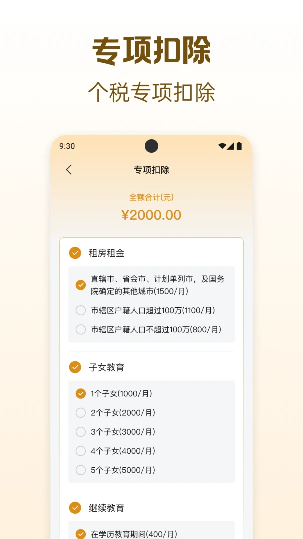 退休养老金计算2026最新版本 退休养老金计算2026最新版本