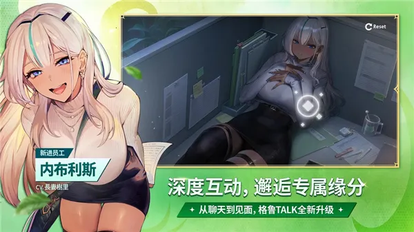��ɫ����2(����Ůս����Ϸ)v2.31.9 �ֻ����ͼ