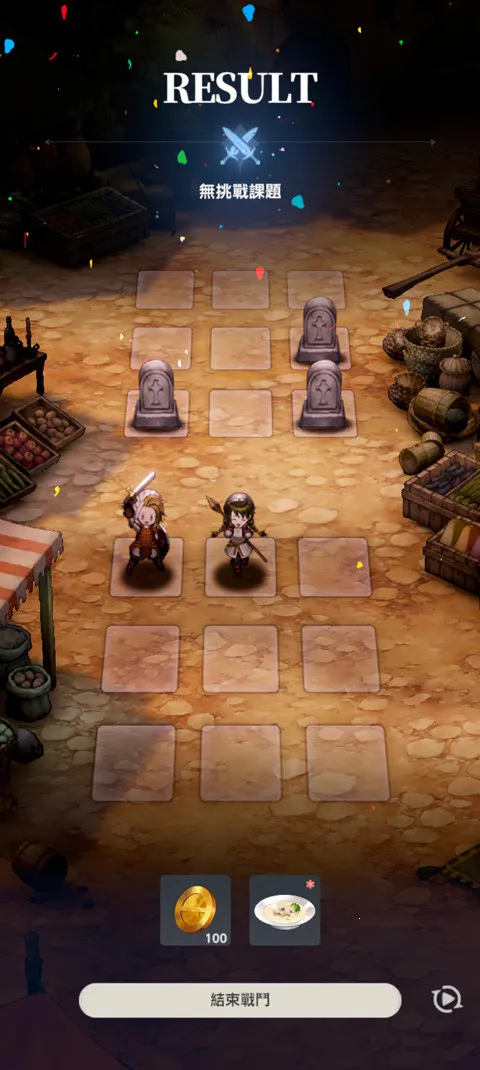 棕色尘埃2(美少女战棋游戏) 棕色尘埃2(美少女战棋游戏)
