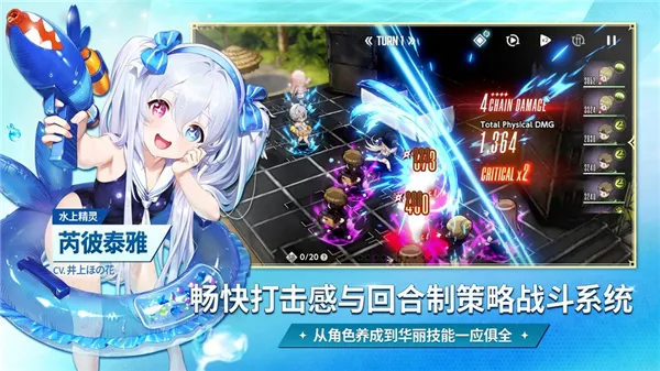 ��ɫ����2(����Ůս����Ϸ)v2.31.9 �ֻ����ͼ