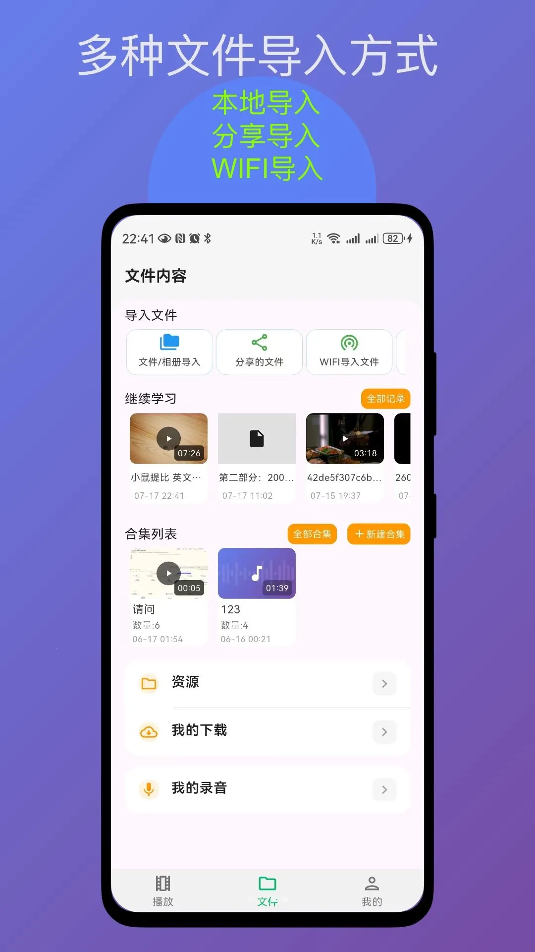 ���ĸ����������ֻ���v1.1.8 �ֻ����ͼ