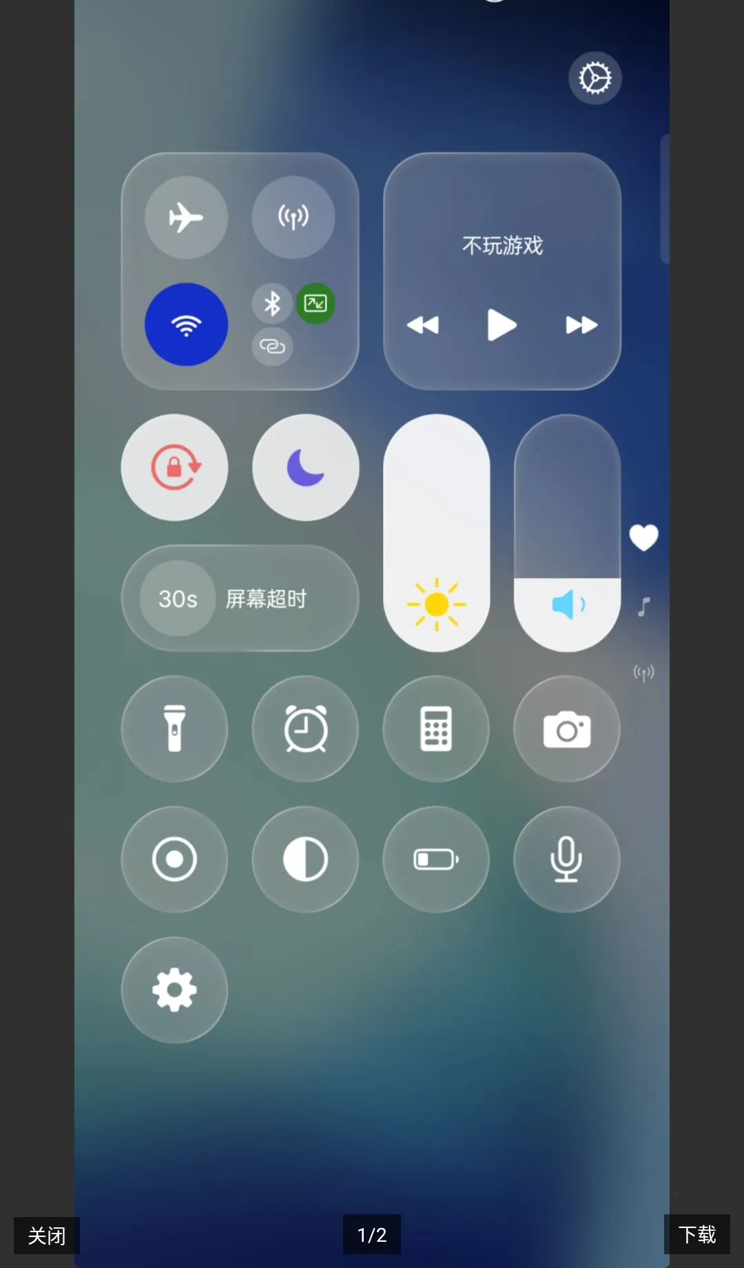 ���iOS26�������ڶ���2026�ٷ����°汾v6.3.10 ��׿���ͼ