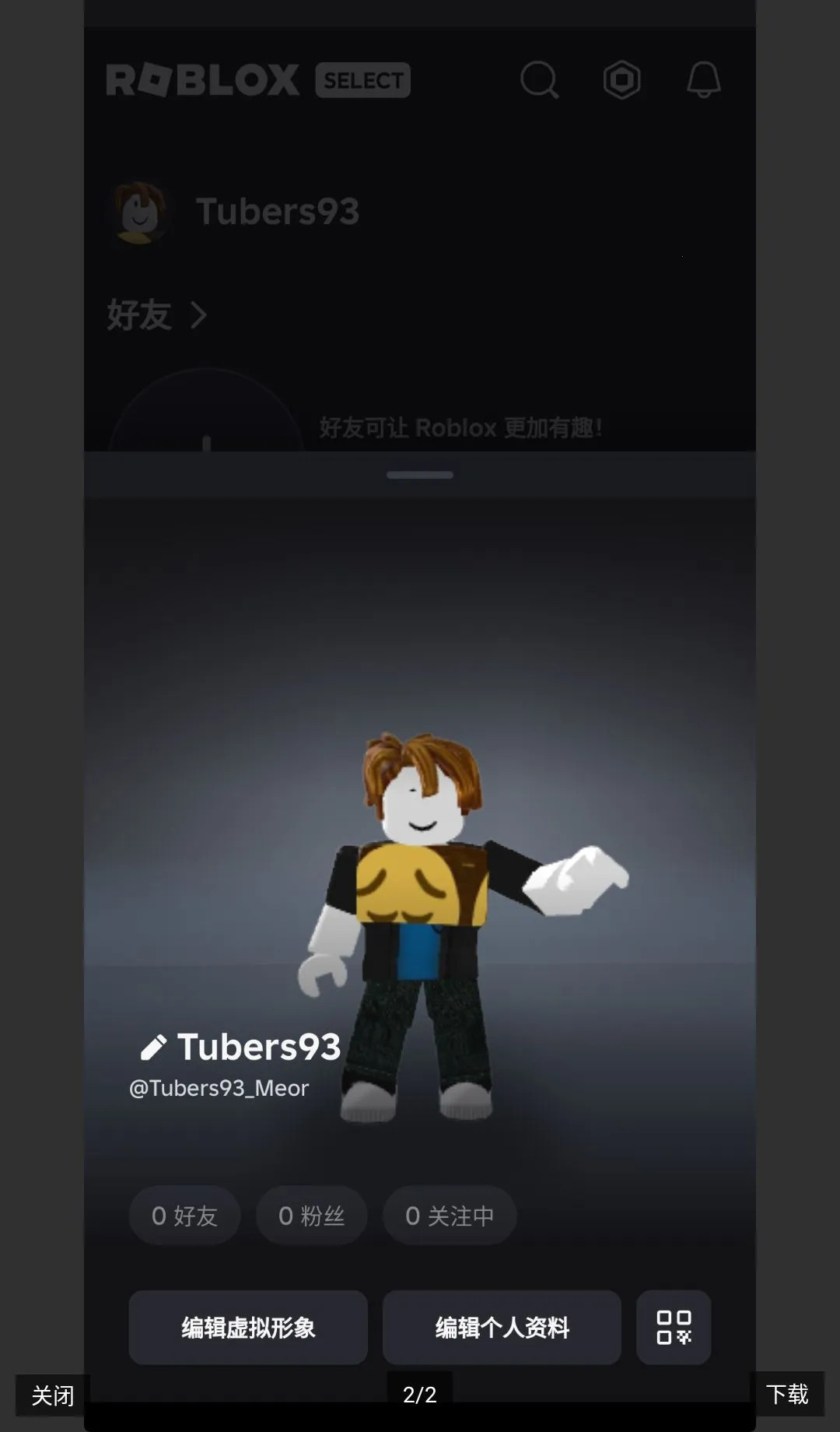 ���iOS26�������ڶ���2026�ٷ����°汾v6.3.10 ��׿���ͼ