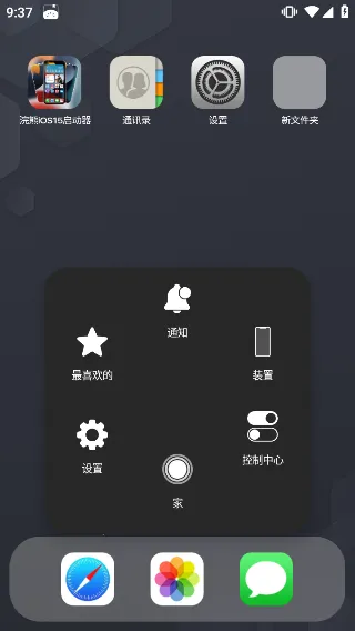 ���iOS26�������ڶ���2026�ٷ����°汾v6.3.10 ��׿���ͼ