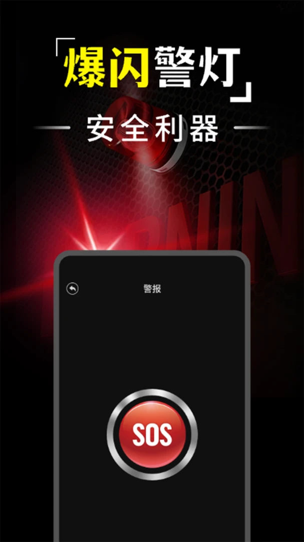 �ֵ�Ͳҹ������2026���°汾v1.0.1 ��׿���ͼ