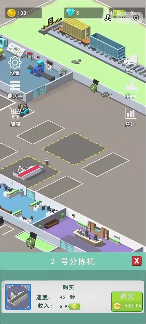 ��۴�ల׿���ֻ���v1.0 ��Ѱ��ͼ