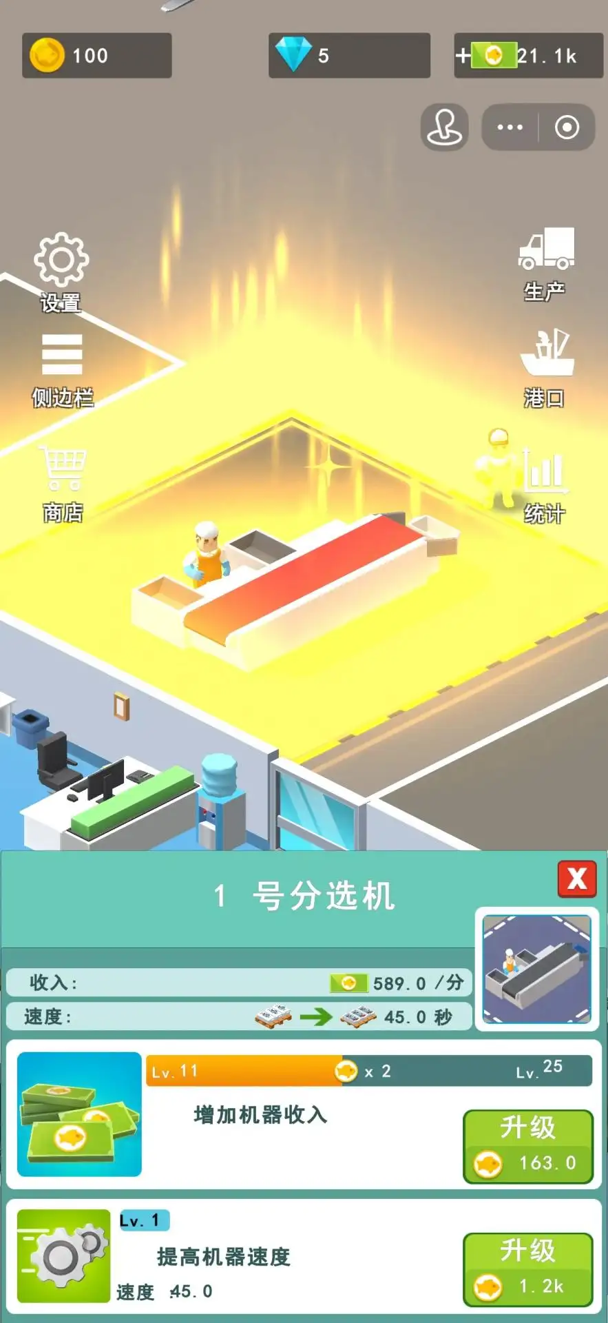 ��۴�ల׿���ֻ���v1.0 ��Ѱ��ͼ
