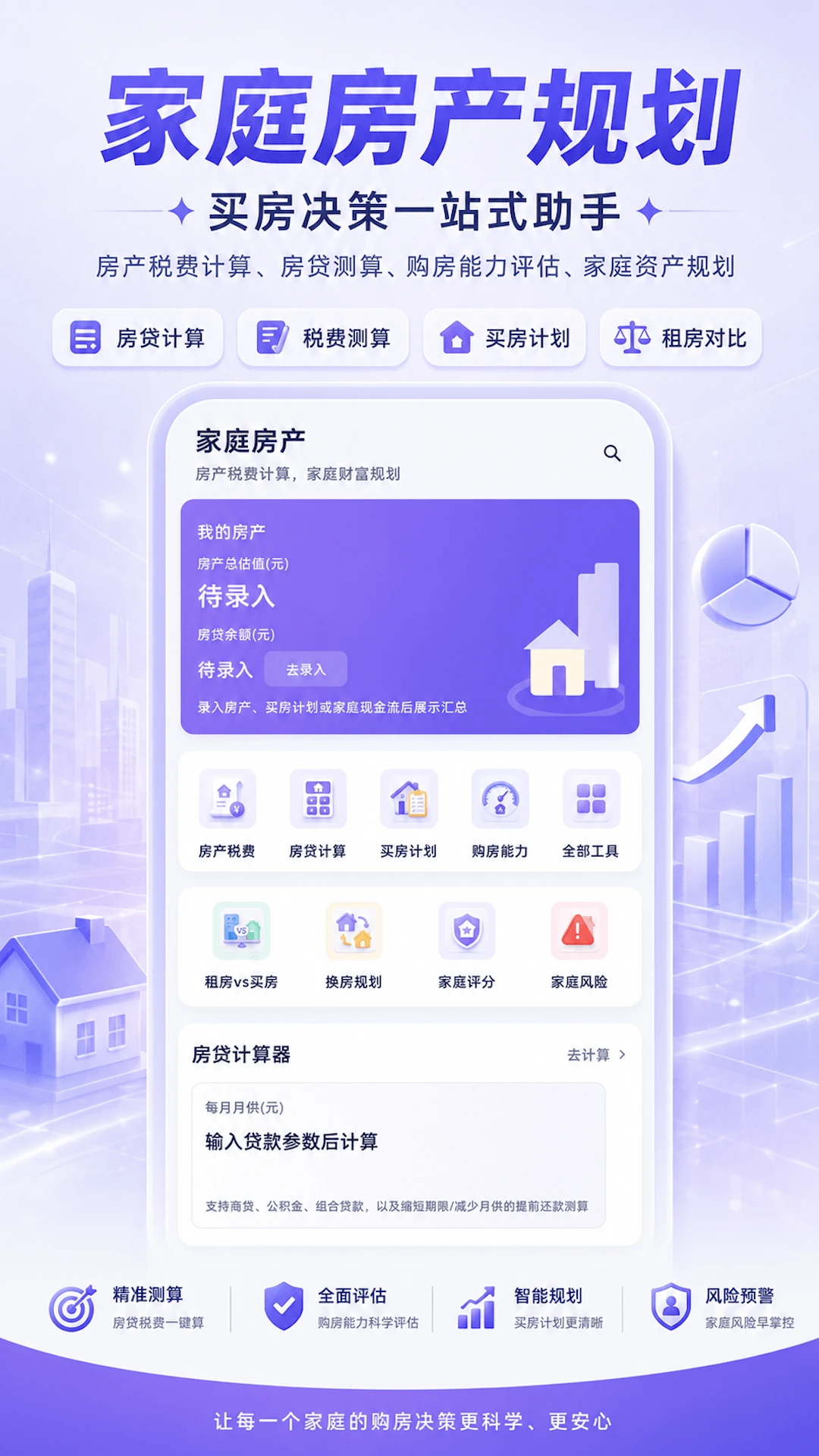 ����˰С����2026�ٷ����°汾v3.0.0.301 ��׿���ͼ