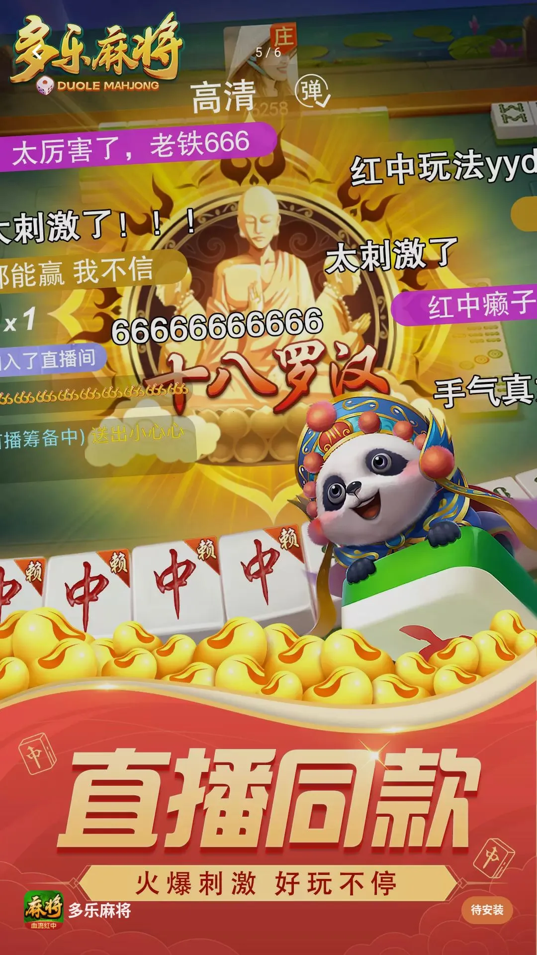 �˷����ɶ������ֻ���v2.0.24 ��׿���ͼ