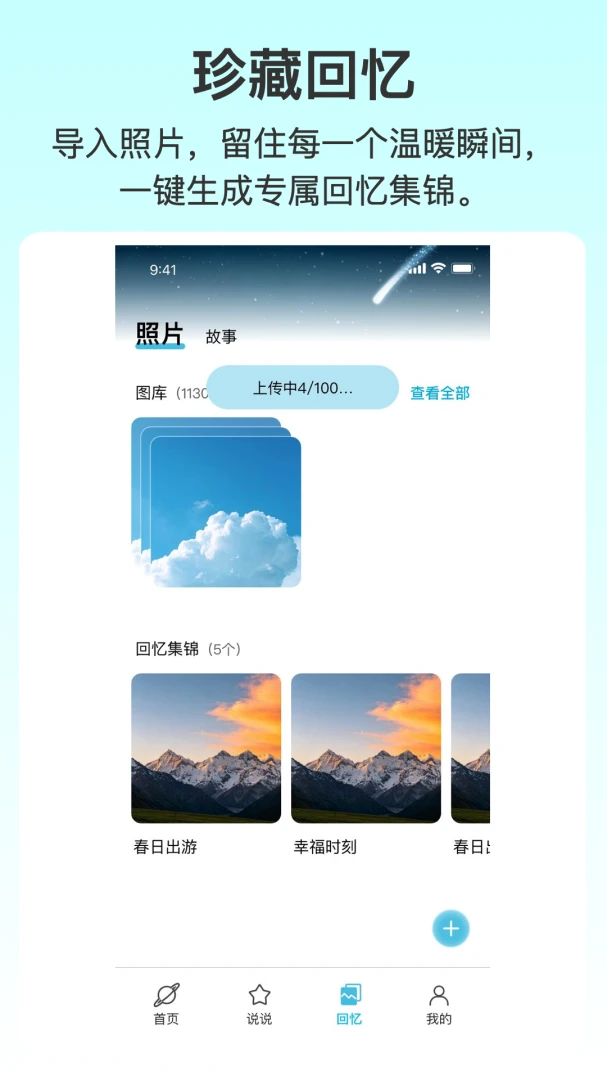 ůů�����(˼�����ƽ̨)v1.0.6 ��Ѱ��ͼ