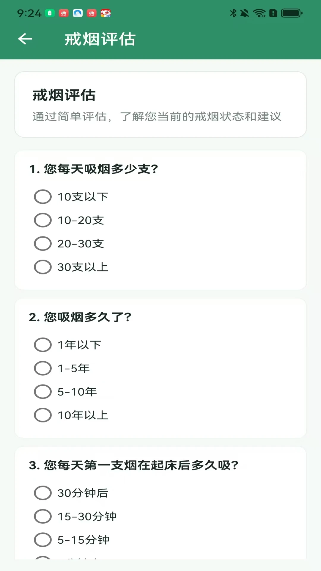 �������(���̹���Ӧ��)v101.0.2 �ֻ����ͼ