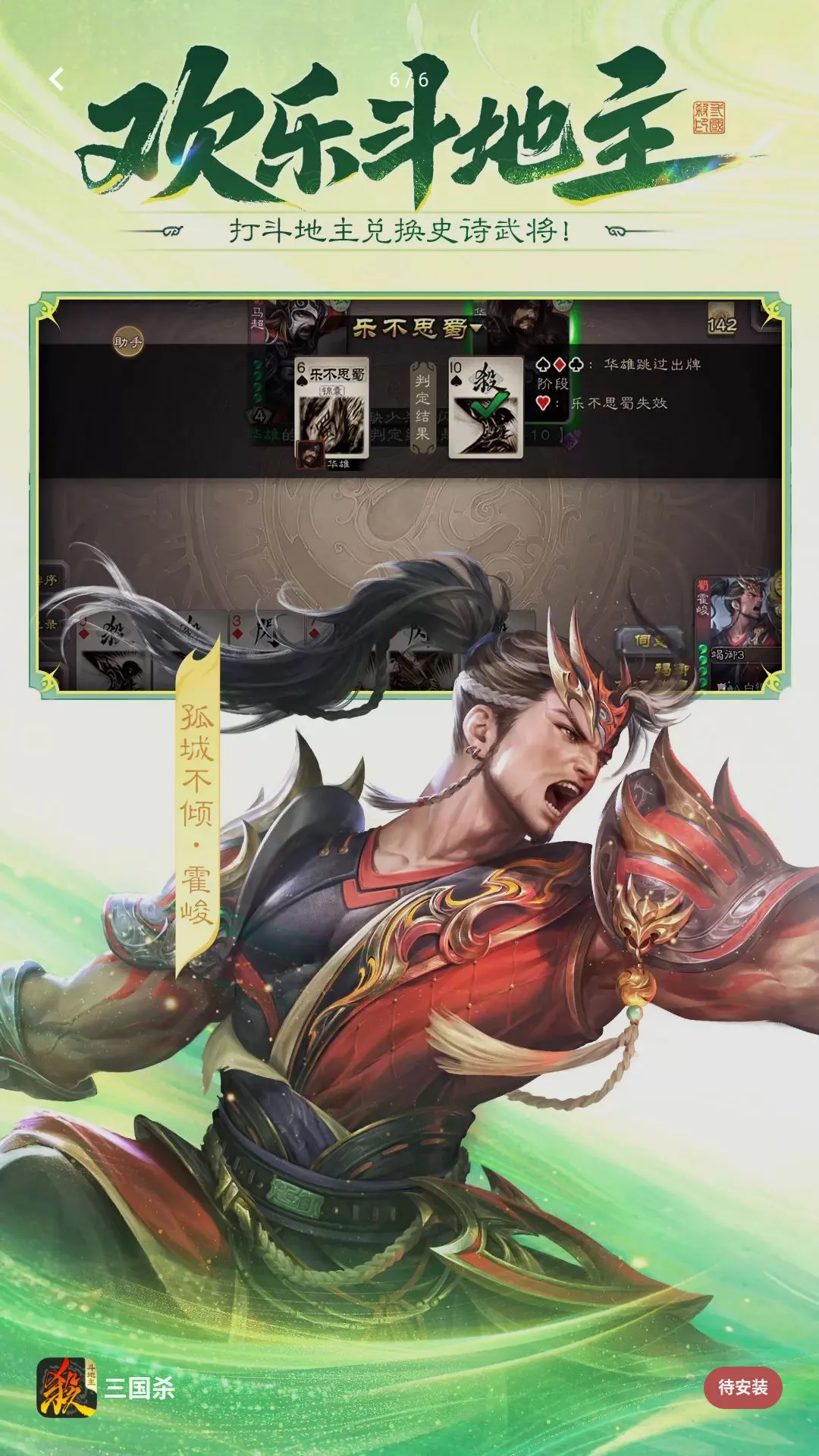 ��¡�˴��ƴ(����ɱ��Ϸ�淨)