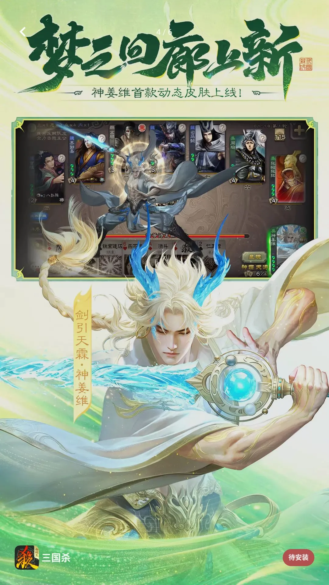 ��¡�˴��ƴ(����ɱ��Ϸ�淨)v4.5.8 ��Ѱ��ͼ