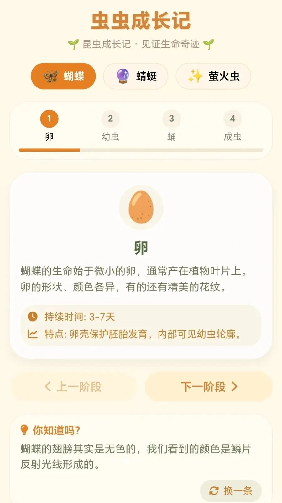 �����������ֻ���v1.0.1.27581416 ��׿���ͼ