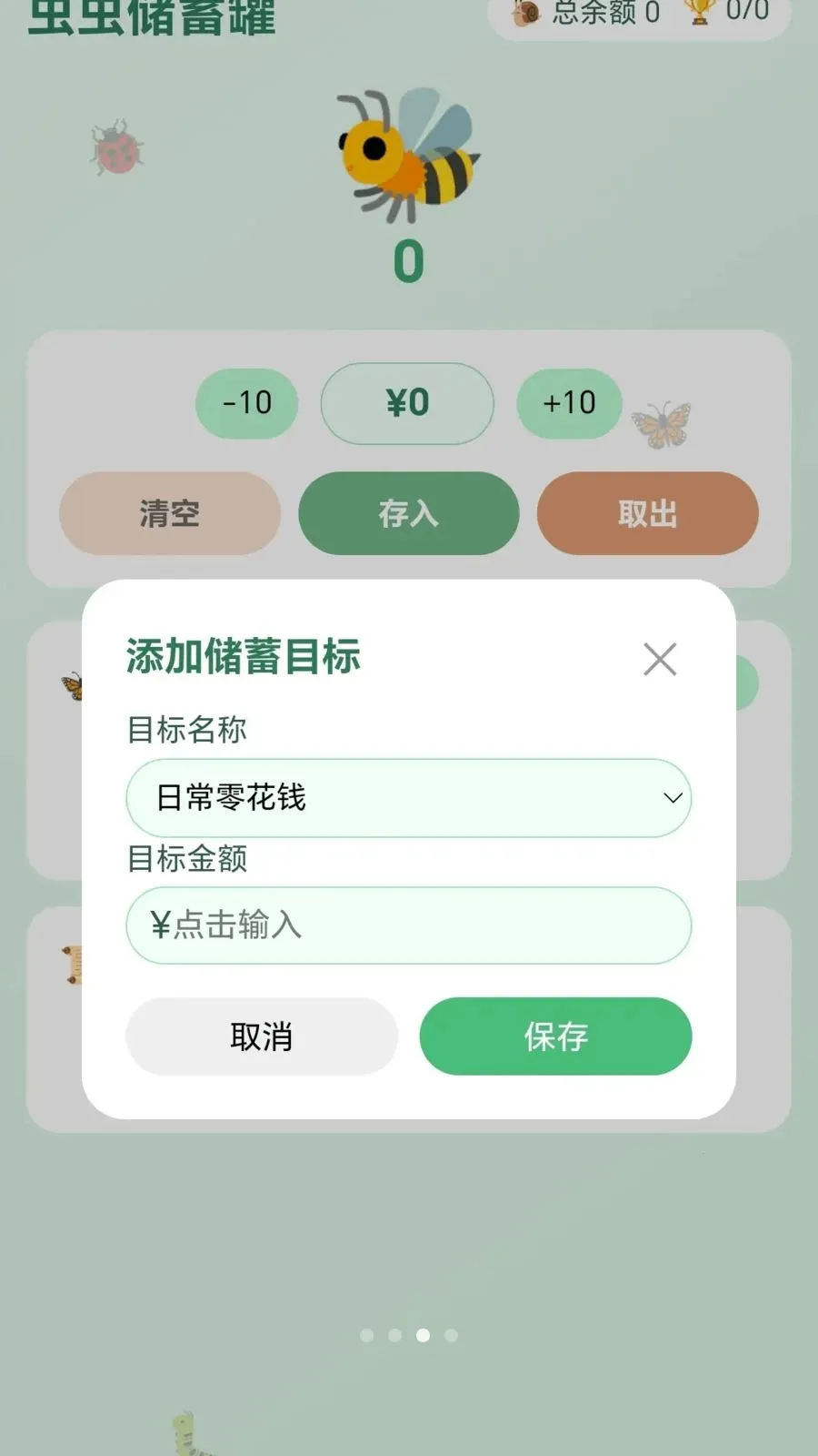 �����������ֻ���v1.0.1.27581416 ��׿���ͼ