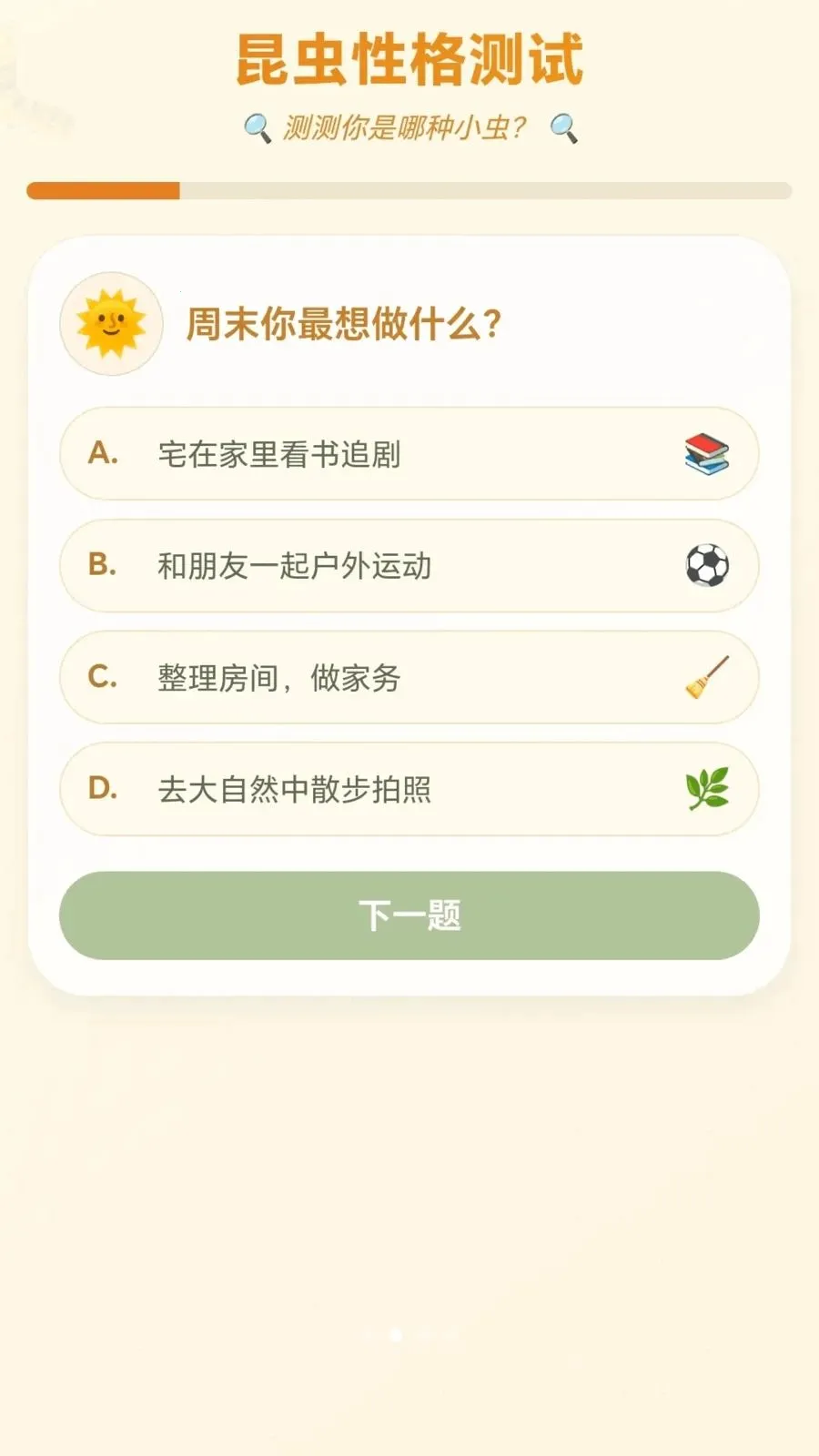 �����������ֻ���v1.0.1.27581416 ��׿���ͼ