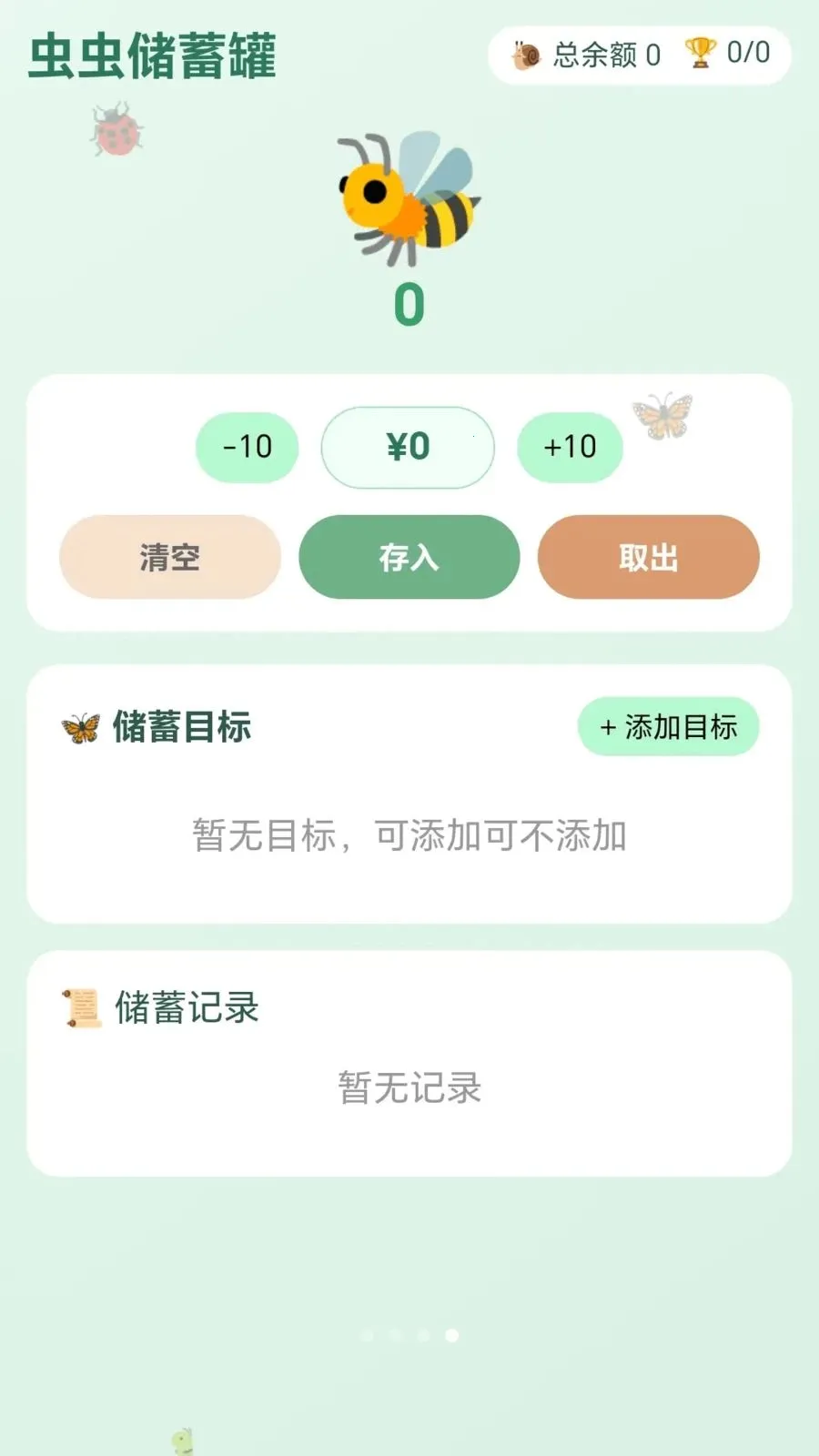 �����������ֻ���v1.0.1.27581416 ��׿���ͼ