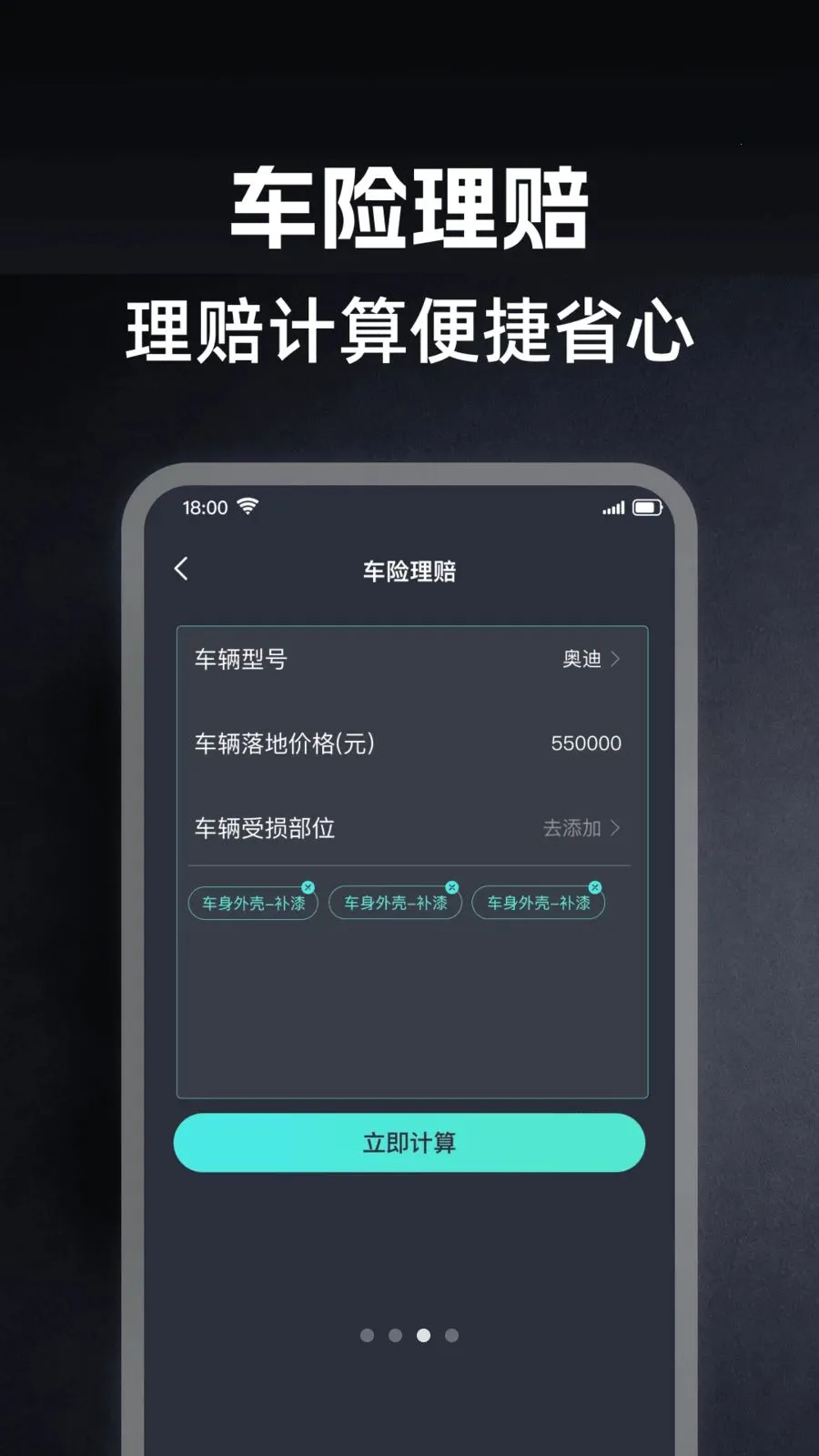 �ó��г������������ֻ���v1.0.0 �ֻ����ͼ