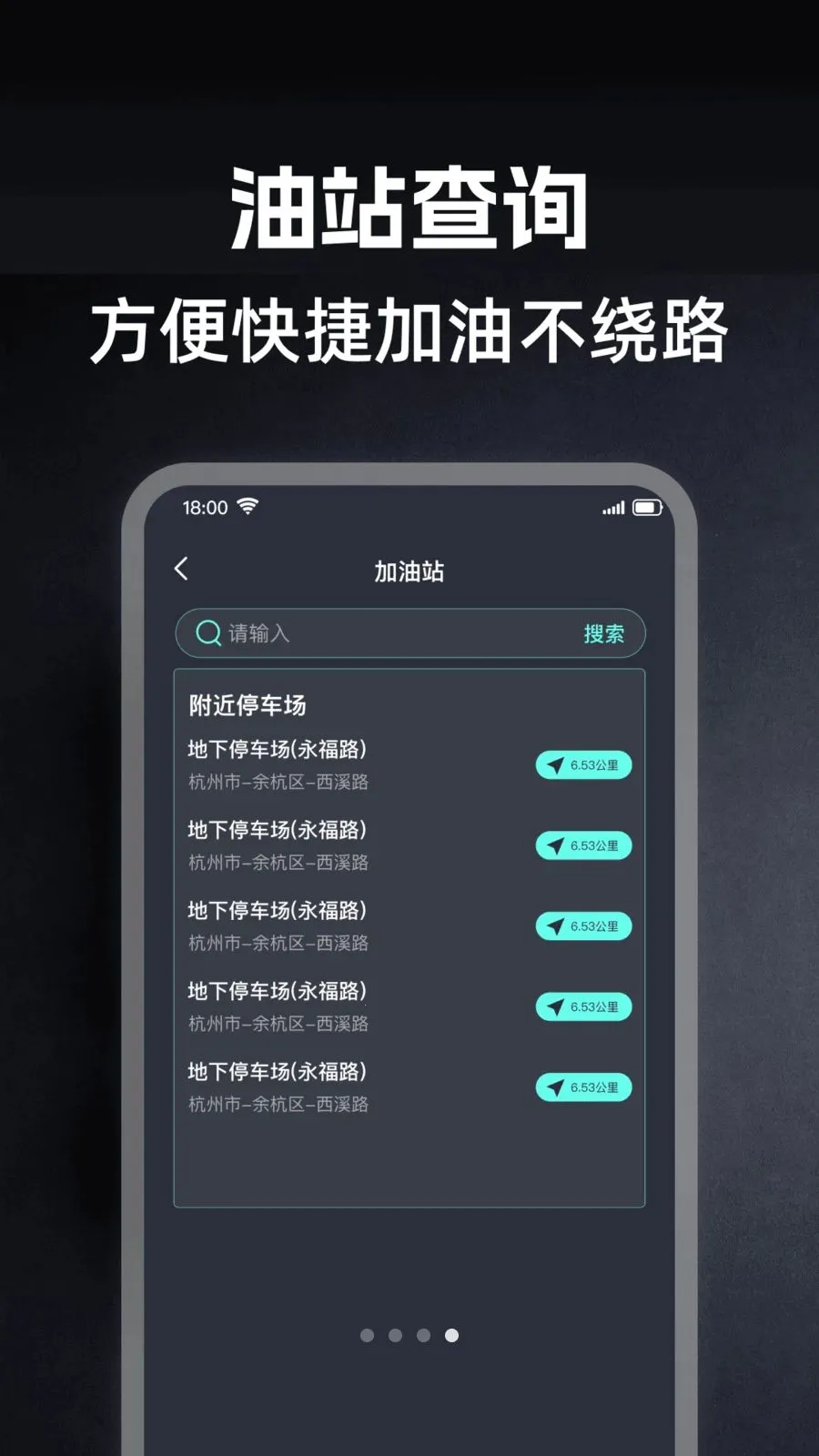 �ó��г������������ֻ���v1.0.0 �ֻ����ͼ