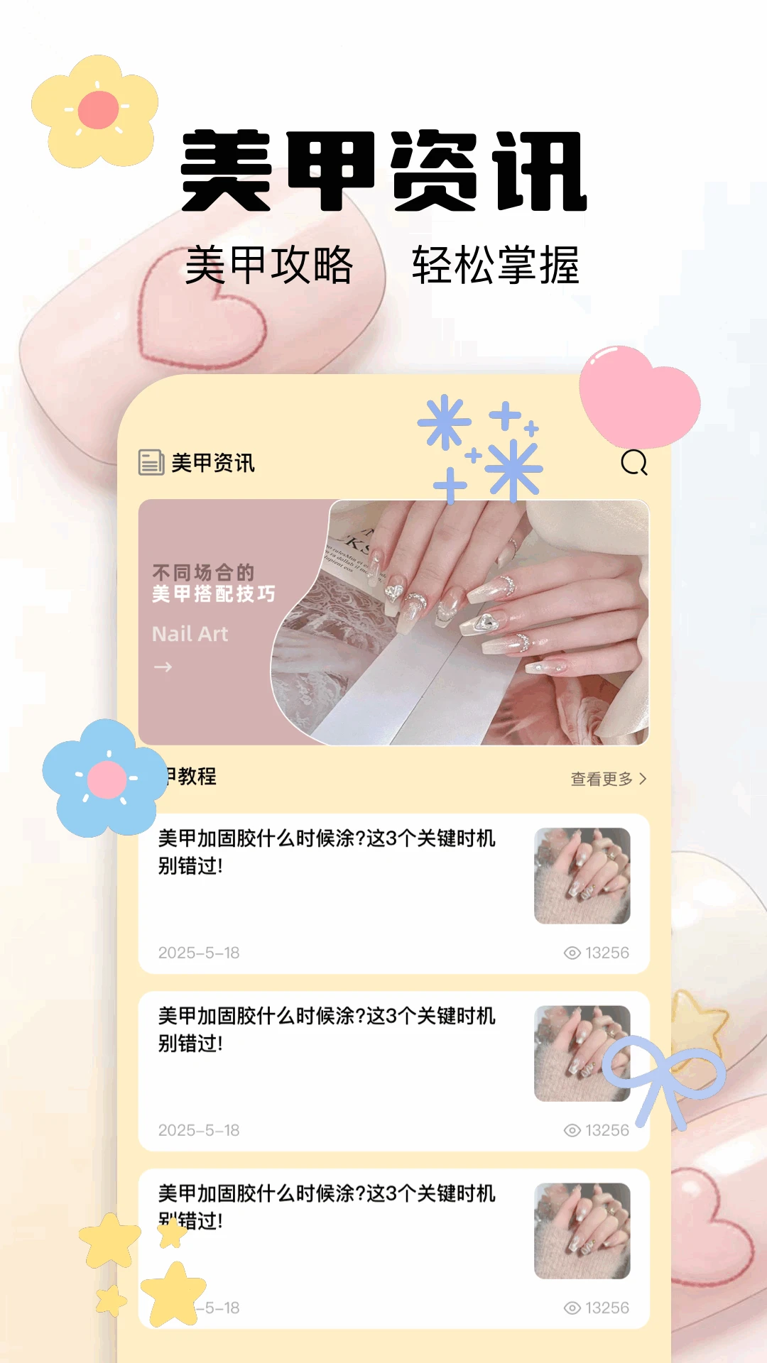 ���׿�ʽ��ȫ(�������ƽ̨)v1.1 �ٷ������ͼ