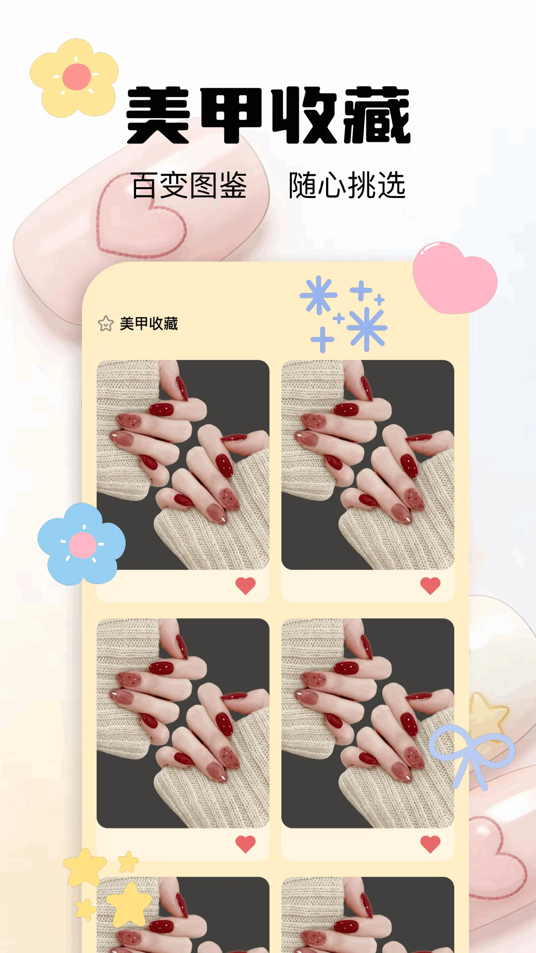 ���׿�ʽ��ȫ(�������ƽ̨)v1.1 �ٷ������ͼ