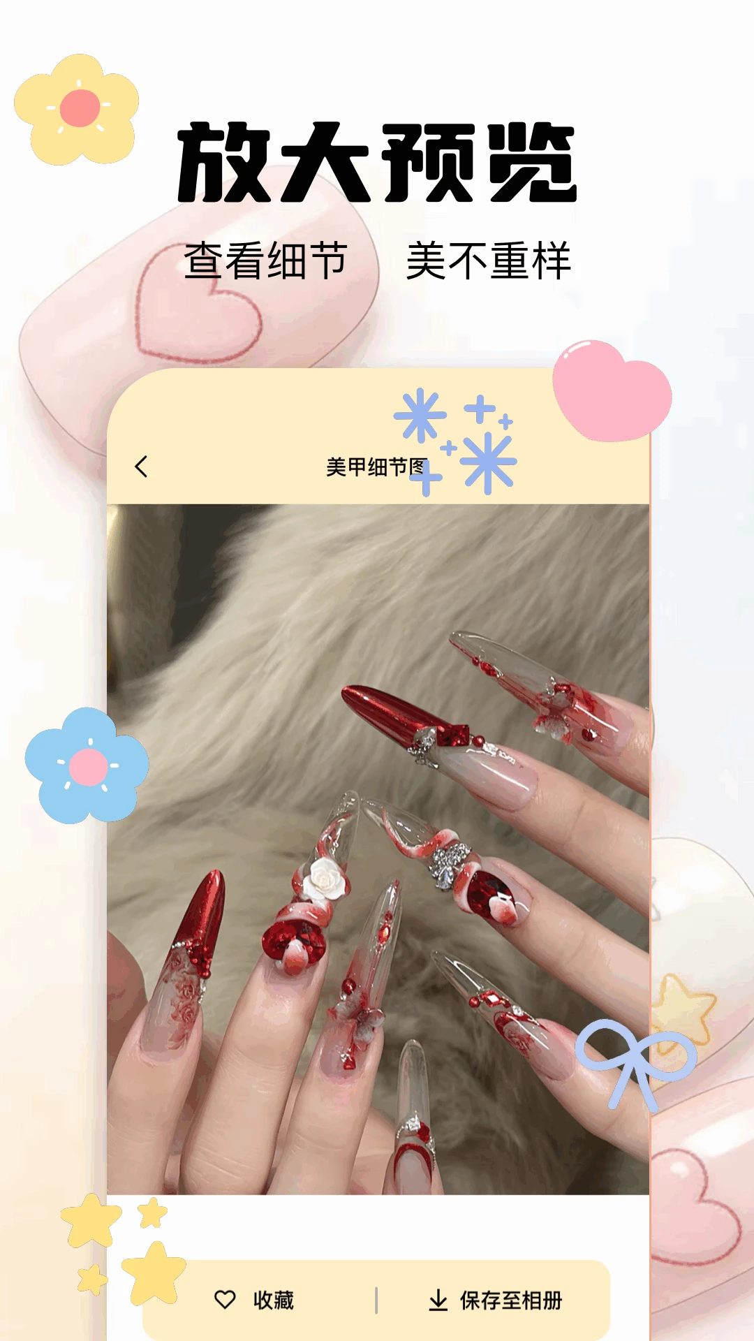���׿�ʽ��ȫ(�������ƽ̨)v1.1 �ٷ������ͼ