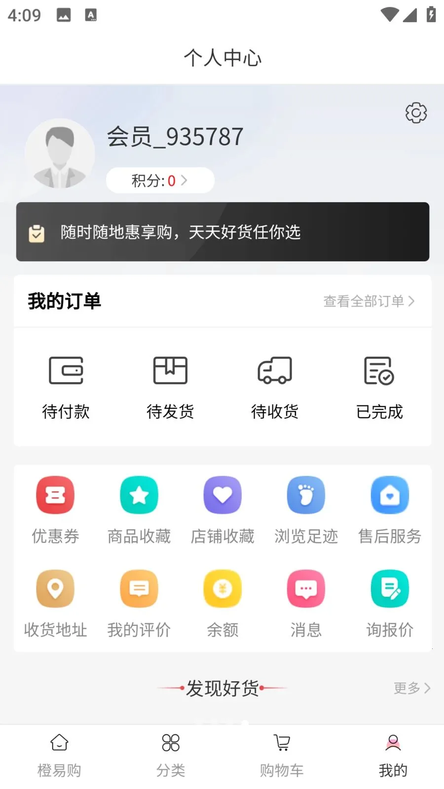 ���׹�2026���°汾v1.0.0 �ֻ����ͼ
