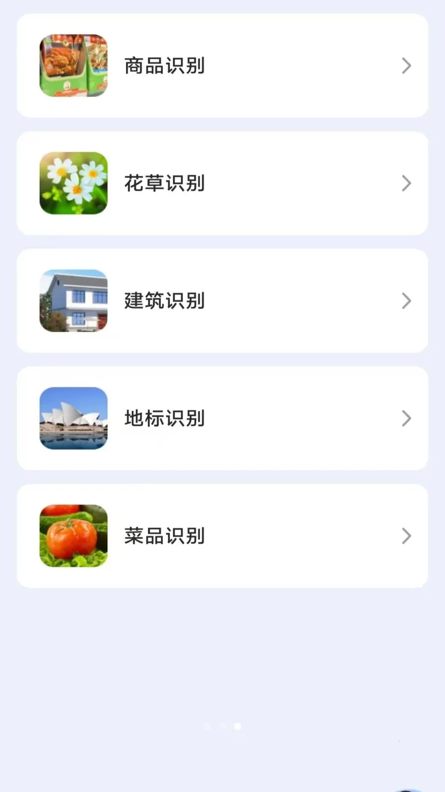 ��ɨɨ������2026���°汾v3.2.0.2 �ٷ������ͼ