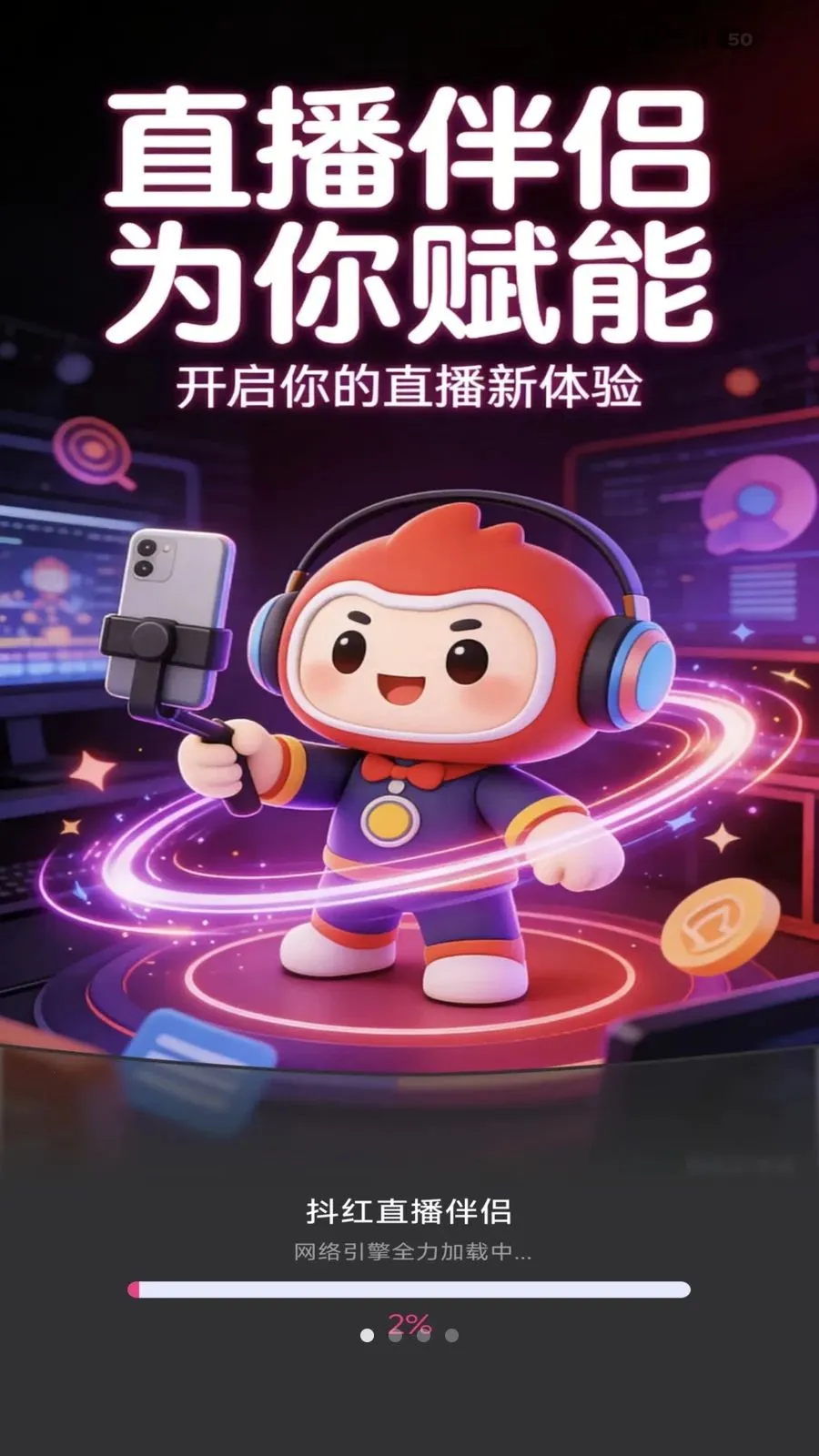 ����ֱ������2026���°汾v1.0.0 �ֻ����ͼ