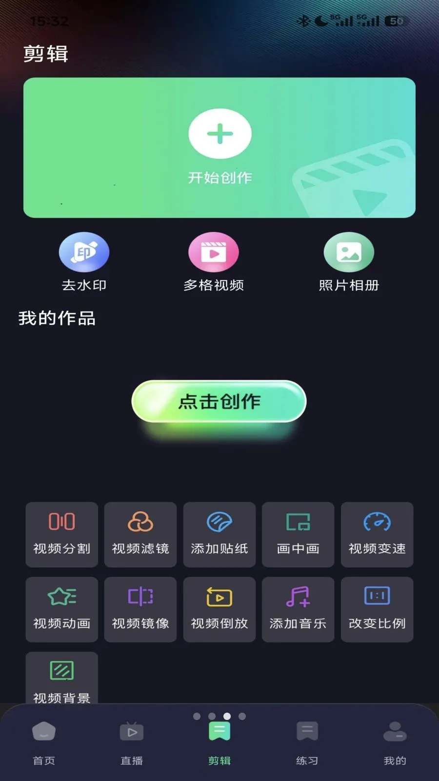 ����ֱ������2026���°汾v1.0.0 �ֻ����ͼ